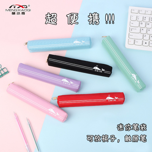 Cute xiaoqi Korean Style Fresh Mini Pencil Case Portable Pencil Case Boys and Girls Fashion Stationery Pencil Case Pencil Case