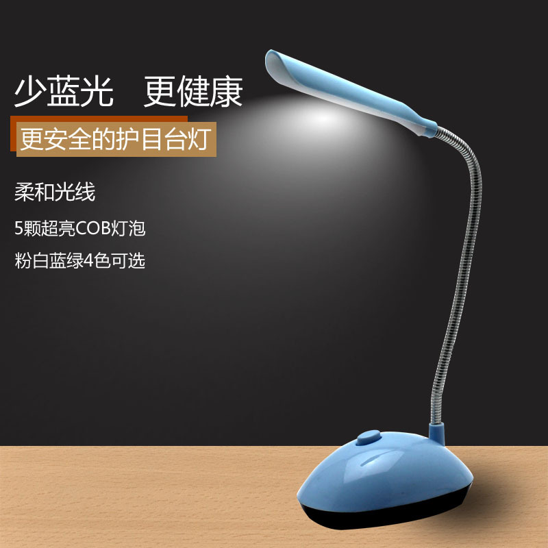 Table Lamp 3 No. 7 Battery Plastic Table Lamp Gift Battery Table Lamp Printable Logo Student Eye Pro