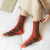 Socks 2020 Autumn and Winter New Retro Court Ethnic Style Pattern Tube Socks  Mid-Length Personalized Cotton Socks  Stall Wholesale