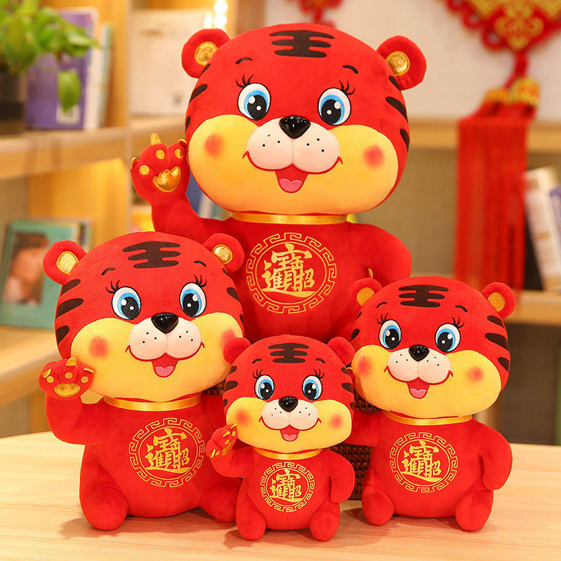 Year of the Tiger Mascot Chinese Zodiac Tiger Doll Amass Fortunes Tiger Doll Plush Toys Annual Meeti