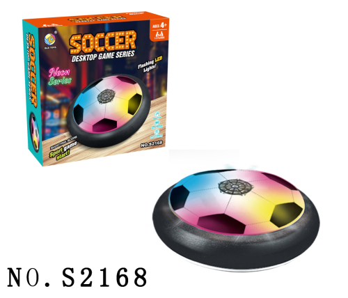 hot selling light electric universal air cushion football indoor suspension air football electric toys