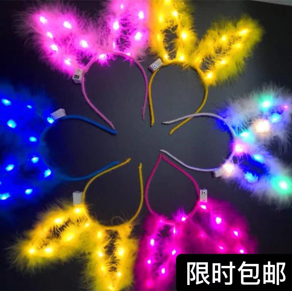 Highlight Lengthened 14 Lamp Feather Rabbit Ears Luminous Headband Push Cat Ears Headband Toy Gift W
