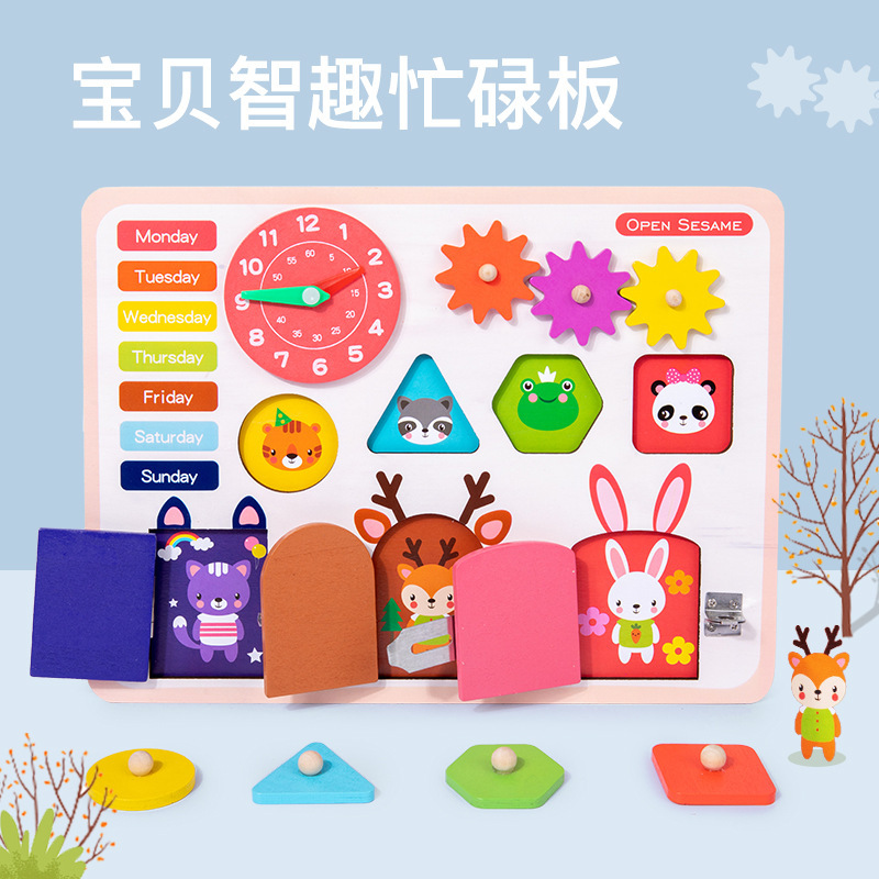 Busy Board Montessori Early Education Children's Educational Science Education Montessori Unloc