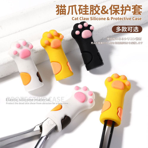 Nail Dead Skin Scissors silicone Protective Cover Cute Cat Claw Ins Recommended Nail Tool Drop-Resistant Cover