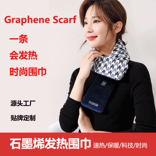 graphene heating scarf usb heating and warm-keeping neck warmer heating scarf smart fashion electric heating scarf neck