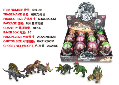 Factory Direct Sales Extra Large Color Crack Dinosaur Egg Incubation Toy Expansion Easter Egg 