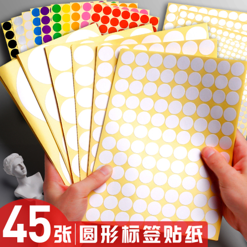 dot stier round self-adhesive bel paper handwriting paste small size bel stier digital number coding
