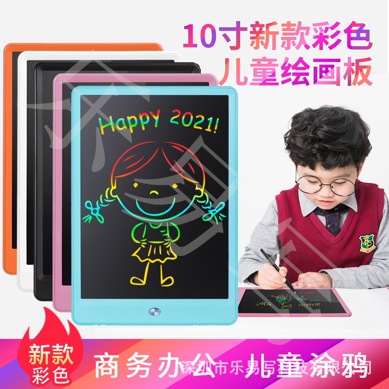 10-Inch Rainbow Screen Highlight Thick Handwriting LCD Children's LCD Handwriting Board Graffit