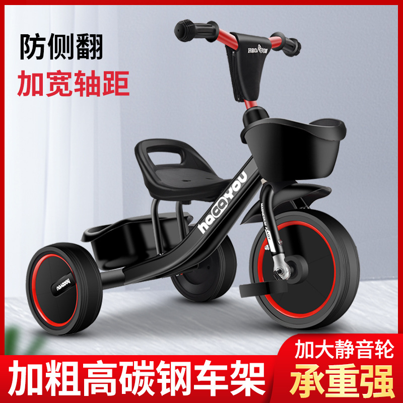 Children's Tricycle Bicycle 1-3-5 Years Old Children Riding Bicycle Boys and Girls Balance Car