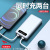 Original Authentic Actual Sufficient Power Bank with Cable Digital Display Mobile Power Gift Advertising Custom Logo