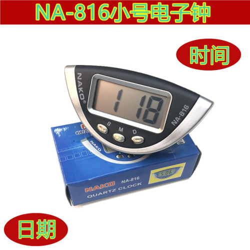 na816 electronic clock car mini timer conference parking exam meter clock