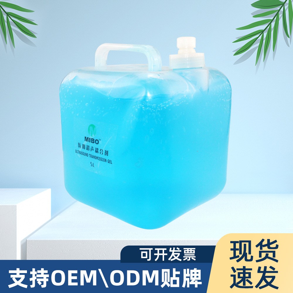 耦合剂5L ultrasound gel 超声耦合剂 医疗器械 医疗