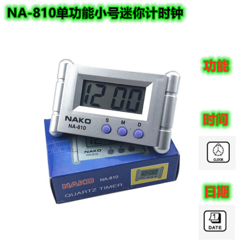 Na810 Electronic Clock