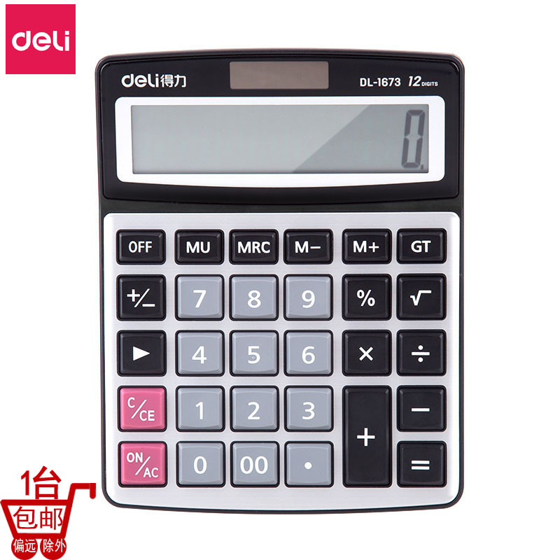 Deli 1673 Calculator 12-Bit Large Screen Dual Power Computer Financial Accounting Solar Calculator