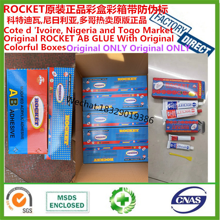 Rocket Glue ROCKET AB Glue ROCKET AB Glue MODIFIED ACRYLIC A...