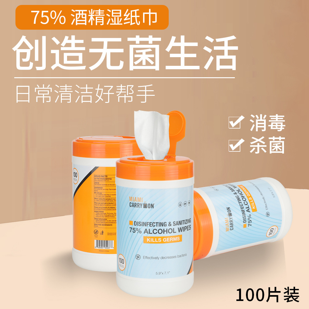 [Spot] 75% Alcohol Wipes Barrel English Version 100 Pumping Screen Alcohol Disinfection Cleaning Bot