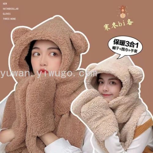 cute parent-child double-layer thickened autumn and winter hat gloves scarf integrated hat plush bear three-piece warm hat