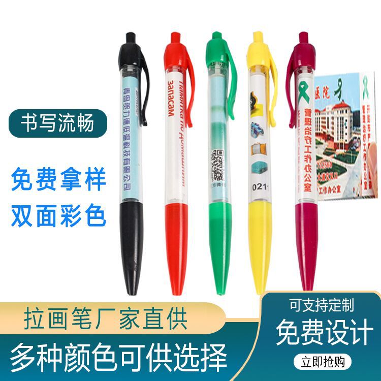 Wholesale Promotion Banner Pen Pull Pen Press Plastic Ball-Pen Pull Pen Touch Screen Banner Pen Adve