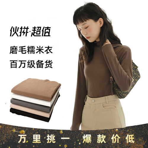Milk Fiber Bottoming Shirt Half Turtleneck Women‘s Autumn and Winter Base Clothing Korean Style Inner Stretch Mask T-shirt Long Sleeve Top