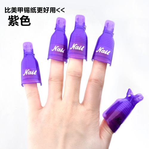 Nail Beauty Polish Removing Sets Unloading Clip Manicure Implement Nail Removal Supplies Wholesale 3 Colors 10 Opp Bags