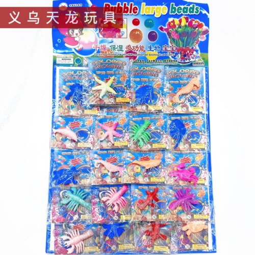 Supply Ocean Baby Water Beads Absorbent Bead Hanging Board Starfish Dolphin Sponge Baby Animal Crystal Beads