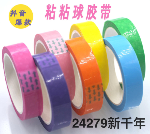 Best-Seller on Douyin Sticky Ball Tape Color Decompression Candy Tape Brushed Cute 7 Colors Sticky Ball Tape