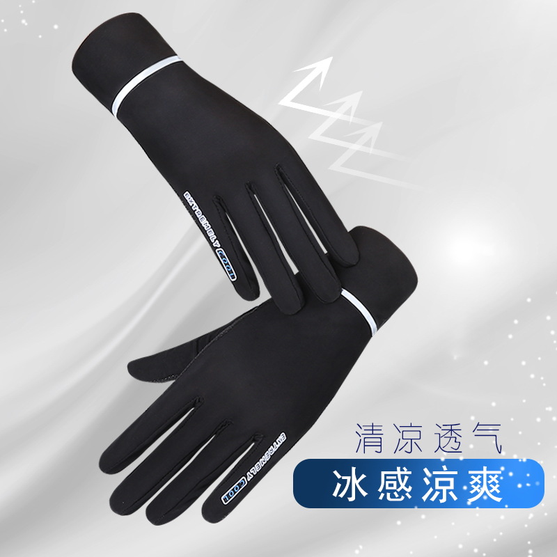 Summer Sun Protection Ice Silk Gloves for Women Outdoor UV-Proof Non-Slip Breathable Two-Finger Flip