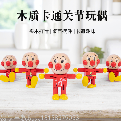 children‘s puzzle variety bread superman toy cute changeable fun game cartoon key doll desktop decoration