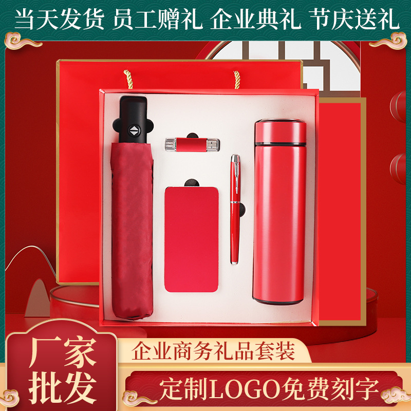 Power Bank Set U Disk Gift Signature Pen Business Gift Vacuu...
