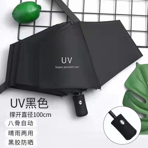 full-automatic uv sun-proof uv-proof folding b glue sun umbrel men‘s and women‘s dual-use tee-fold sun umbrel umbrel
