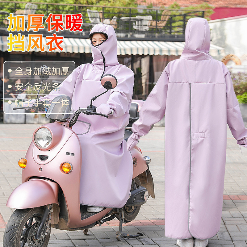 Electric Car Windbreaker Autumn and Winter Battery Car Windshield Riding Windproof Rain-Proof plus V