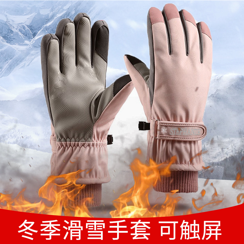 Cotton Gloves Women's Winter Warm Ski Gloves Fleece-Lined Thickened Waterproof Warm Outdoor Cyc