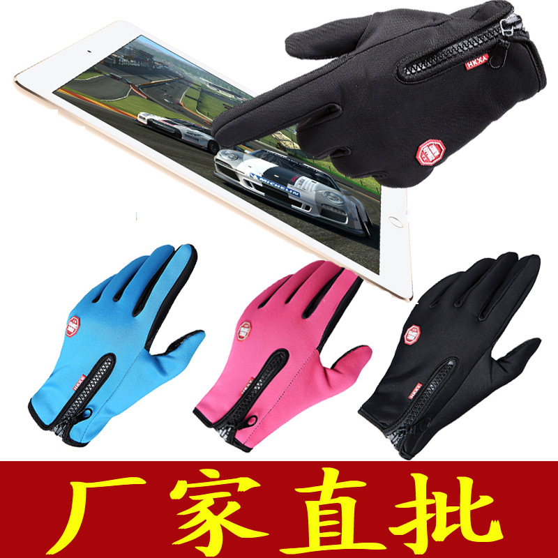 Cross-Border Supply Men's and Women's Autumn and Winter Korean-Style Cold-Proof Warm Touch