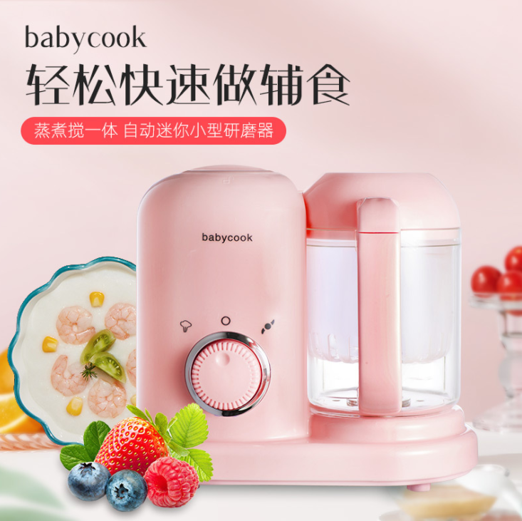新款儿童辅食机