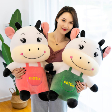 可爱背带牛公仔毛绒玩具小牛玩偶布娃娃儿童生日礼物女牛年吉祥物