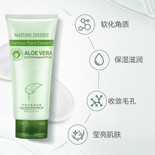 Aloe Exfoliating Exfoliating Accessories Facial Scrub Gel Facial Cleansing Pores Female Male Student Factory Wholesale