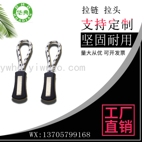 PVC Environmental Protection Injection Molding Accessories Two-Color Transparent Rope Zipper Head Pull Tail Pull Tab