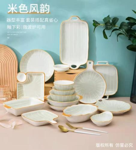 Bowl and Dish Set Household Creative Bowl and Plate Combination Set Bowl and Plate Household Beige Charm 