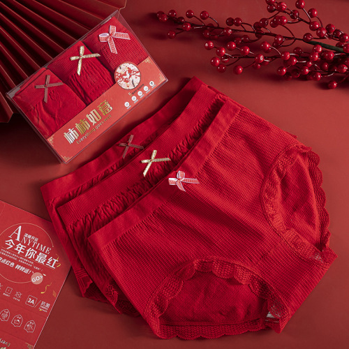 Persimmon Ruyi Seamless Mid-Waist Red Birth Year Three-Pack Girl Fashion Elegant Soft Underwear Wholesale 