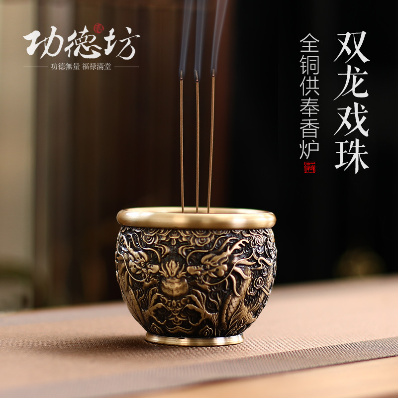 Incense Burner Pure Copper Worship Domestic Indoor Incense Tower Incense Burner Bamboo Stick Buddha 