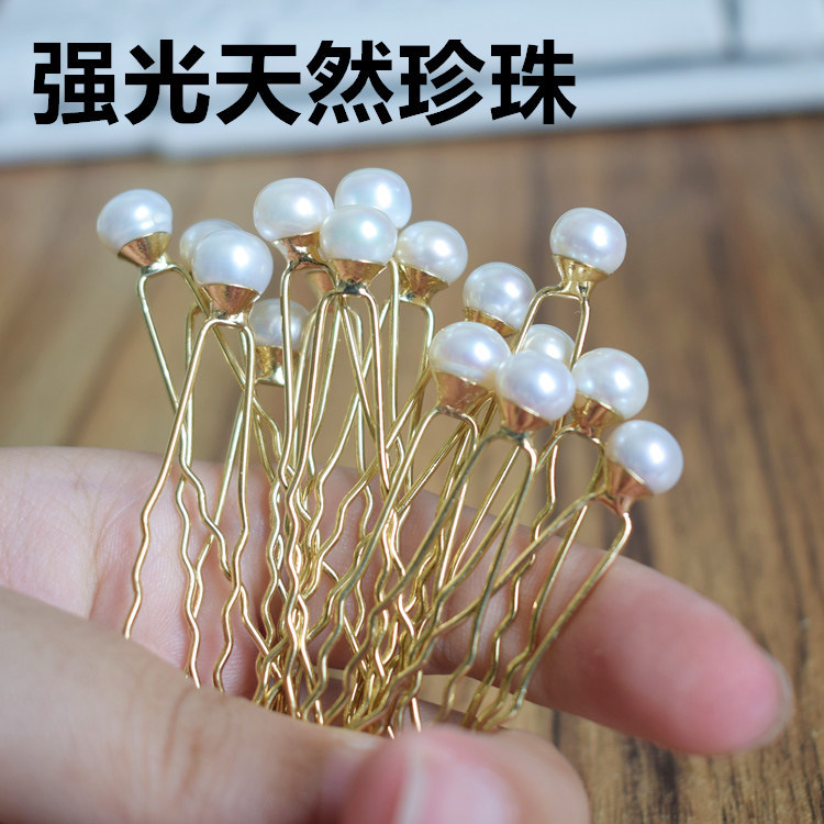 Hair Pin U Barrettes Bridal Tie up the Hair Decorations Smal...