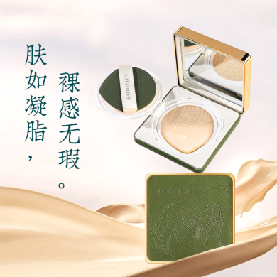 尤莉尤拉清颜碧霞气垫粉质细腻水润服帖持妆自然修饰肤色bb霜