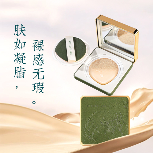 Youli Joola Clear Face Bixia Air Cushion Powder Delicate Moisturizing Clothing Paste Makeup Natural Improve Skin Color BB Cream Manufacturer