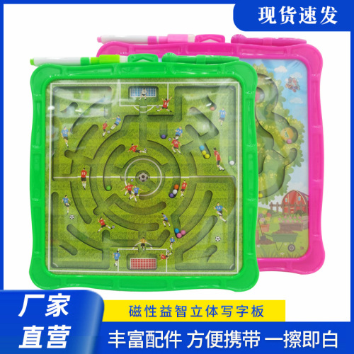 Three-Dimensional Magnetic Puzzle Writing Board Square Beads Practical New round Balance Cube