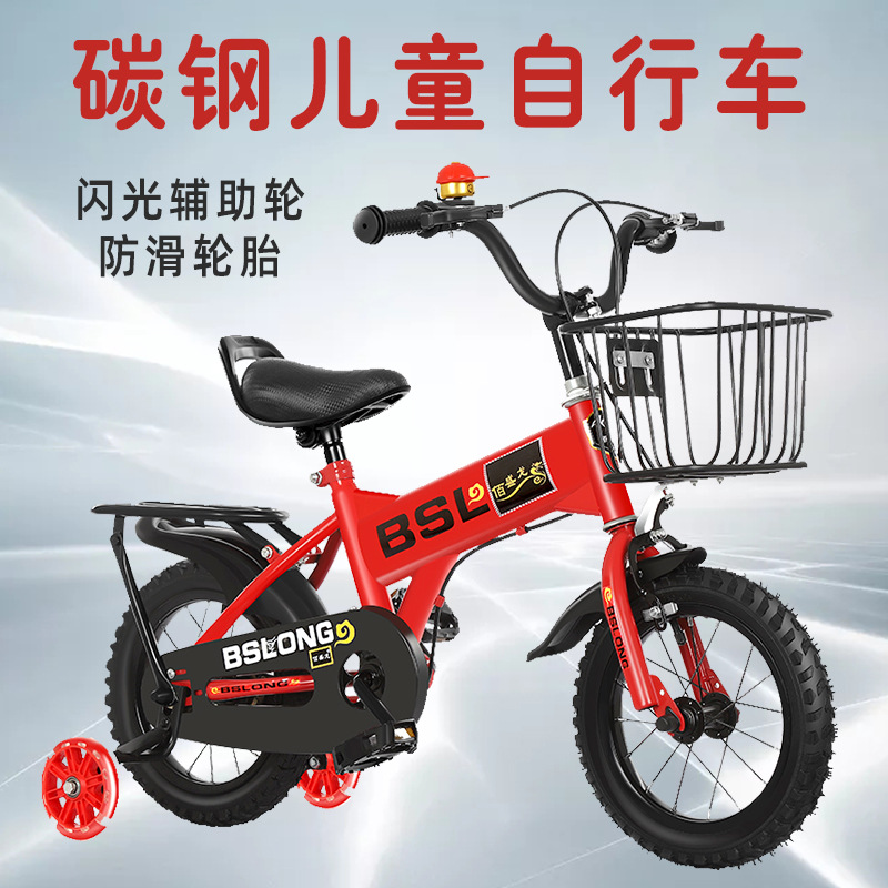 现货供应儿童自行车12 14 16 18 20寸童车山地车男女小孩脚踏单车