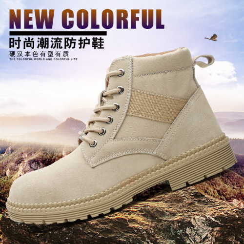 Winter Cowhide Fleece-Lined Winter Shoes Protective Shoes Men‘s Anti-Smashing Anti-Piercing Safety Shoes Steel Toe Cap Non-Slip Boots Work Shoes