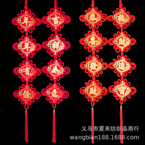 New 12-Inch Chinese Knot Fu Character Couplet Fortune Cartoon Jinbao Couplet Pedant Stall New Year Goods