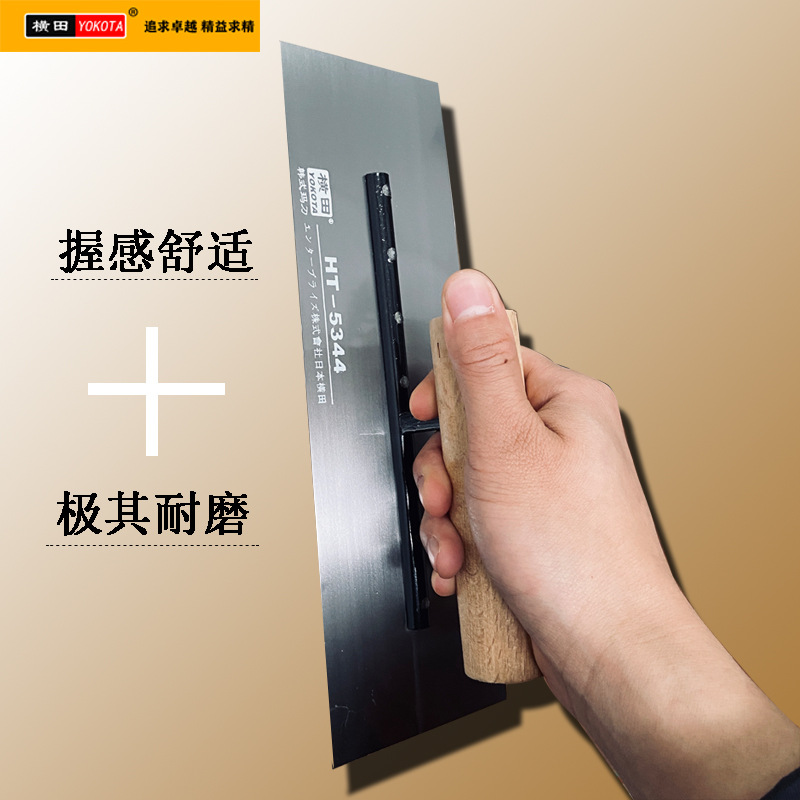 5344泥抹子 推刀 室内装饰工具 抹泥板 抹泥刀 匠作工具定制工具