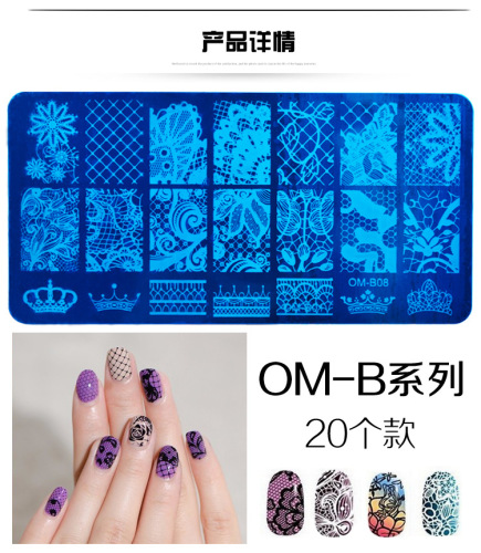 new arrival nail art printing template diy blue film nail printing nail polish rectangular steel