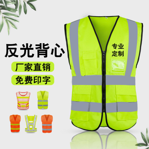 Wholesale Reflective Vest Vest Safety Reflective Clothes Strap Multi-Pocket Construction Environmental Protection Clothing Support Customized Printing